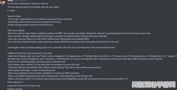 《原神》客服提升反馈-2025年春季全新优化-谷歌Stadia平台-解谜逃脱体验分享与探讨