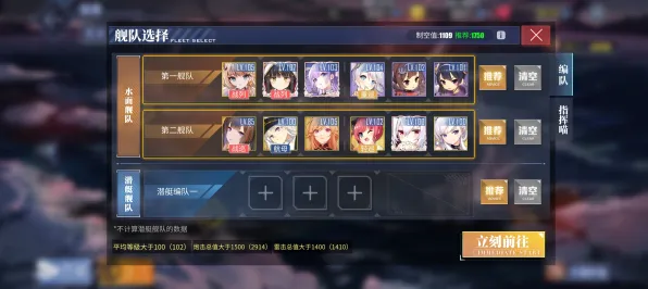 《碧蓝航线》交易行赚钱-实时更新-每日热修-PlayStation 5-AI剧情生成系统