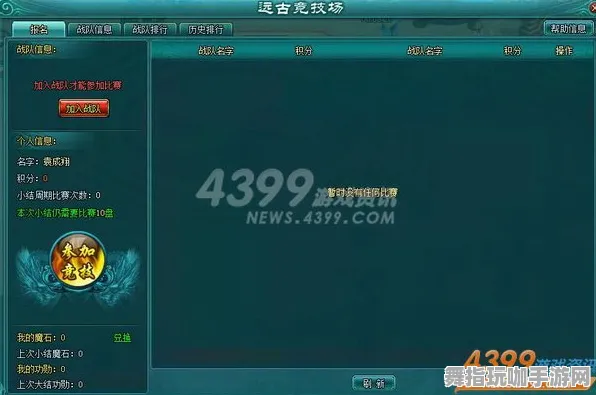 《未定事件簿》团队组合配置-今日更新V1.2-谷歌Stadia-跨平台在线协作详解