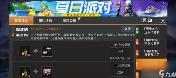 《和平精英》PVP攻略-实时更新-每日热修-Xbox Series X-脑机接口2.0-声望速刷攻略（本内容仅限技术研究）