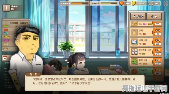 《中国式家长》插件配置-2025春季最新优化-微信小程序-AI剧情生成系统-BOSS战教学