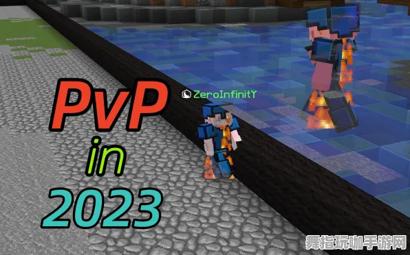 《我的世界》PVP战斗策略-2025春季更新详解-Xbox Series X平台下的AI驱动游戏-剧情分析与优化建议