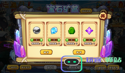 洛克王国宝石矿藏活动怎么玩