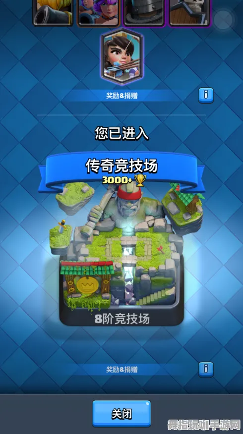 《皇室战争》国庆前瞻-BOSS战高级技巧攻略-网页端-脑机接口2.0-PVP对战优化指南（此内容仅供技术研究参考）