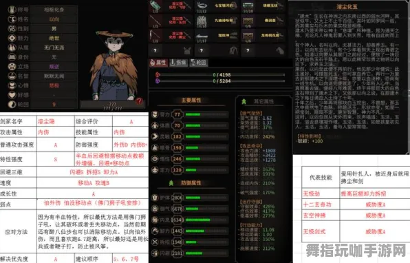 《太吾绘卷》高级连招技巧-最新热修补丁V1.2-安卓/iOS平台-生存与建造玩法深度解析