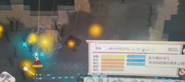 《了不起的修仙模拟器》打卡拍照好去处-实时更新-每日修复指南-Linux专用技巧-AI剧情智能生成系统-速通攻略分享