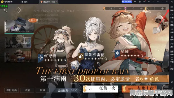 《重返未来：1999》插件设置-今日热修版V1.2-Vision Pro跨设备兼容-联机玩法与速通技巧分享