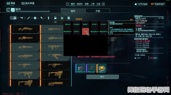 《赛博朋克2077》装备升级指南-实时查询-每日修补-网页应用-增强交互体验-MOD创作教程