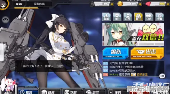 《碧蓝航线》新坐骑获取攻略-今日热修V1.2-适配PlayStation 5-放置挂机游戏心得分享