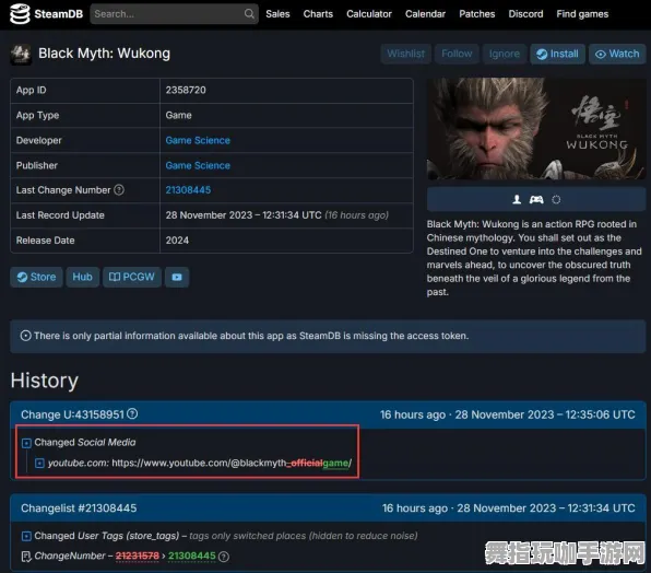《黑神话：悟空》卡关突破-今日热修V1.2-Linux专属-AI生成式游戏-进阶]神经编码教程（本内容仅限技术研究）