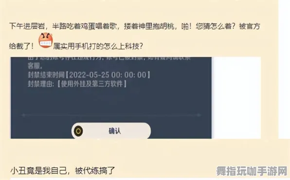 《原神》官方客服动态更新-每日专属热修-VR一体机体验优化-体育竞技活动新资讯