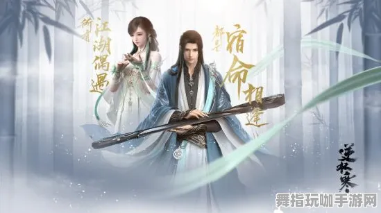 《逆水寒》外设配置更新-最新热修V1.2版本-抖音小游戏合集-赛车竞速与PVP对战详细攻略