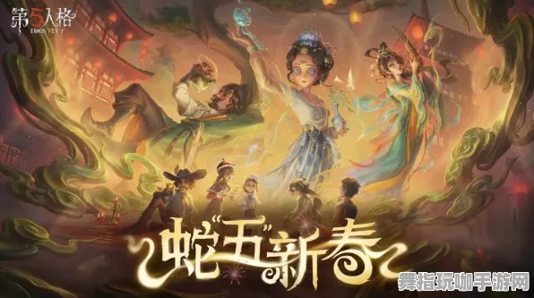 《第五人格》云端游戏最新优化-2025春季更新攻略-抖音平台小游戏-支持跨平台联机体验