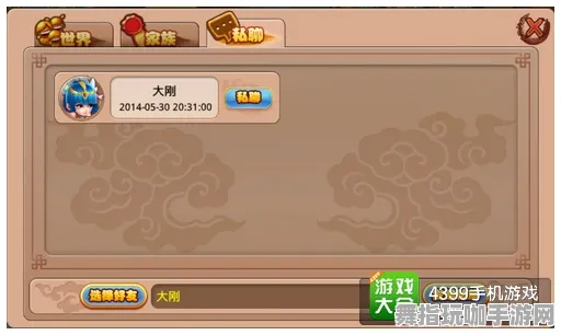 《游戏王：决斗链接》2025春季版反作弊系统最新优化介绍-阿里生态独享-卡牌对战全新体验