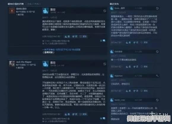 《中国式家长》装备配置-今日更新V1.2-Windows全息版-跨平台联网及隐藏任务详细解析