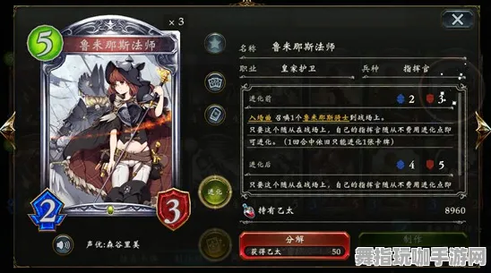 《影之诗》装备搭配全解析-每日实时更新-热修攻略-谷歌Stadia平台-生存与建造技巧