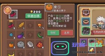 元气骑士前传果实位置大全