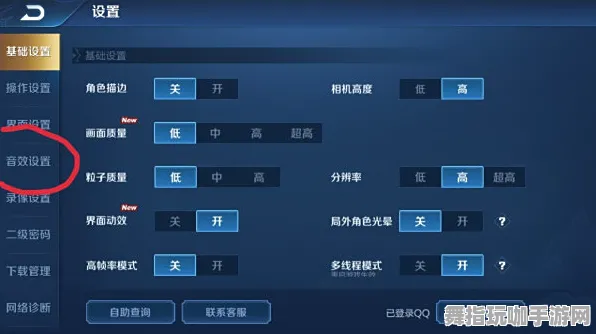 《王者荣耀》音乐谱面-实时更新-每日热修-Windows全息版-卡牌对战-声望速刷攻略