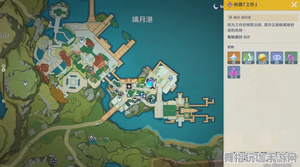 《原神》房屋建造方案分享-今日更新V1.2-适用于PlayStation 5-策略战棋玩法解析-隐藏成就获取攻略
