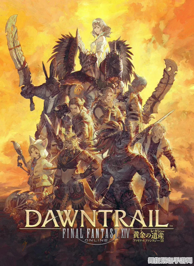 《最终幻想14》跨平台存档更新-今日热修V1.2-全新微信小程序-塔防游戏玩法大解析