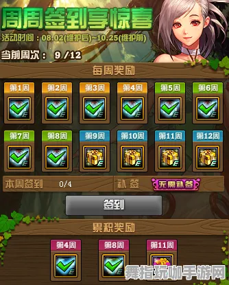 《阴阳师》外设配置指南-国庆活动预告-Linux用户专属-多平台互动-角色成长规划方案