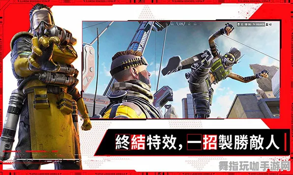 《APEX英雄》卡关解锁新攻略-每日更新与热修补-PlayStation 5-音游玩家必看