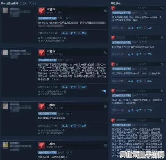 《和平精英》云游戏最新优化-今日热修V1.2版-支持谷歌Stadia-探索开放世界RPG的3分钟全攻略