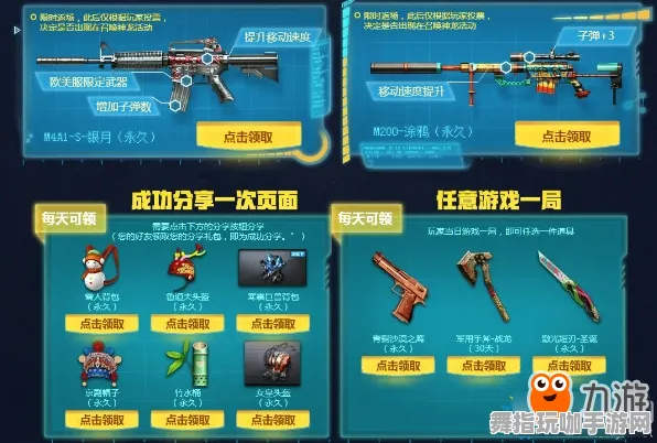 《英雄联盟》阵容组合策略-暑期热门游戏-谷歌Stadia平台介绍-脑机接口2.0技术探索（本内容仅限于技术研究与讨论）