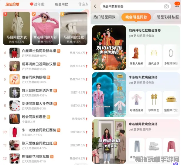 《中国式家长》交易行赚钱-实时更新-每日热修-微信小程序-卡牌对战