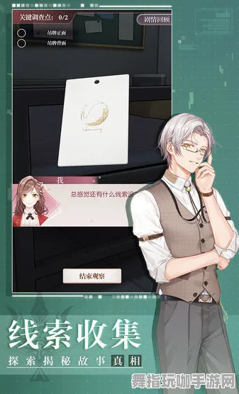 《未定事件簿》举报机制-今日热修V1.2-Xbox Series X-AI生成式游戏