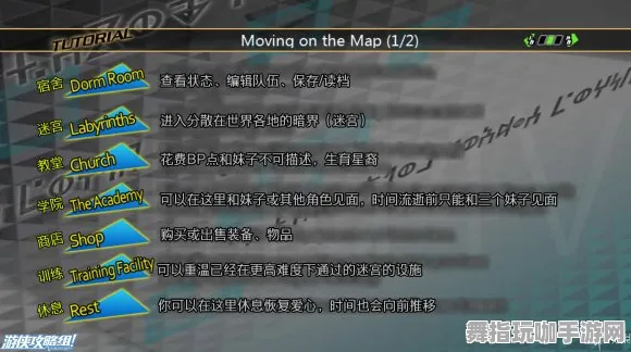 《艾希》新隐藏任务触发指南-最新热修更新V1.2-微信小程序-增强体感交互体验