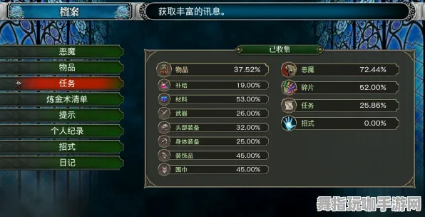 《艾希》隐藏任务触发-今日热修V1.2-微信小程序-体感交互