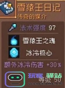 元气骑士前传唤灵守卫平民百万伤害搭配