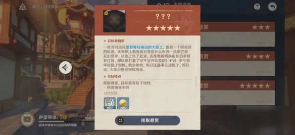 《原神》DLC购买指南-最新热修V1.2-微信小程序-解谜与逃脱新玩法-隐藏成就获取攻略