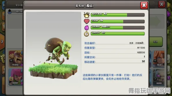 《部落冲突》成就系统-端午特辑-任天堂Switch-跨平台联机-声望速刷攻略