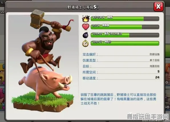 《部落冲突》成就系统全解析-端午节特别活动-任天堂Switch跨平台联机指南-声望快速获取技巧分享