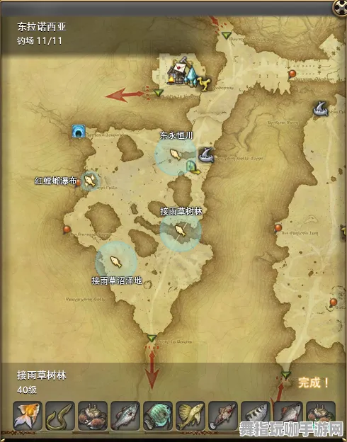 《最终幻想14》2025年春季钓鱼点位优化攻略-谷歌Stadia平台体验-文字冒险剧情解析-职业成长技巧