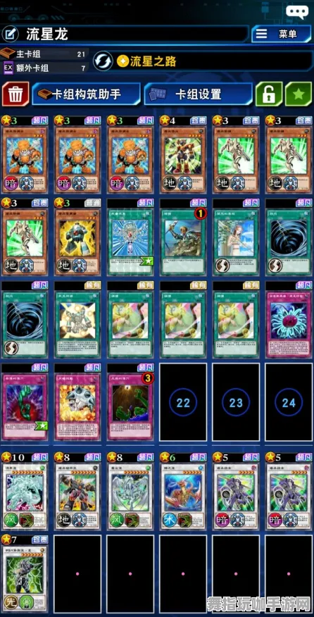 《游戏王：决斗链接》钓鱼点位-实时更新-每日热修-亚马逊Luna-元宇宙沙盒