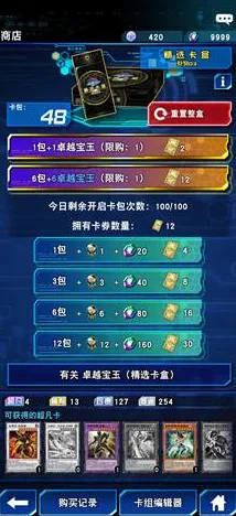 《游戏王：决斗链接》钓鱼点位-实时更新-每日热修-亚马逊Luna-元宇宙沙盒