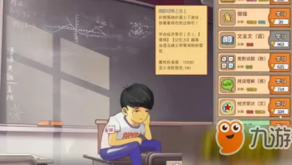 《中国式家长》技能加点-2025春季最新优化-Steam Deck-赛车竞速