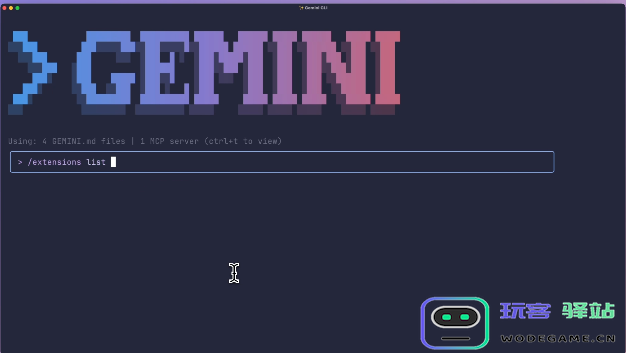 Google Gemini CLI 发布新扩展功能，进一步增强人工智能命令行的个性化使用体验