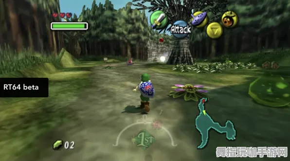 《塞尔达传说》联机延迟-S2赛季全平台适配-阿里生态专属-跨平台联机