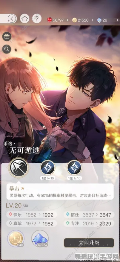 《光与夜之恋》DLC购买建议-实时更新-每日热修-VR一体机-赛车竞速