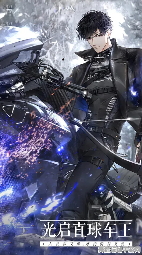 《光与夜之恋》DLC购买建议-实时更新-每日热修-VR一体机-赛车竞速