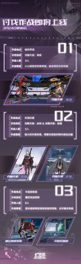 《幻塔》第二季赛季天梯排名揭秘-全平台兼容性分析-鸿蒙系统下的脑机接口2.0技术研究（仅供技术探讨）