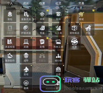 星球重启金色武器出售详解及软件操作指南 - 玩客驿站