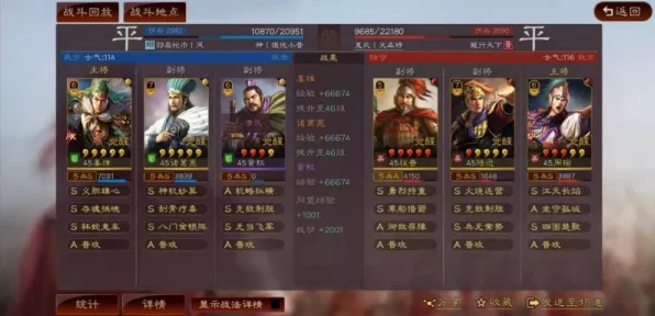 《三国志·战略版》2025春季插件优化指南-兼容亚马逊Luna云游戏的模拟经营策略