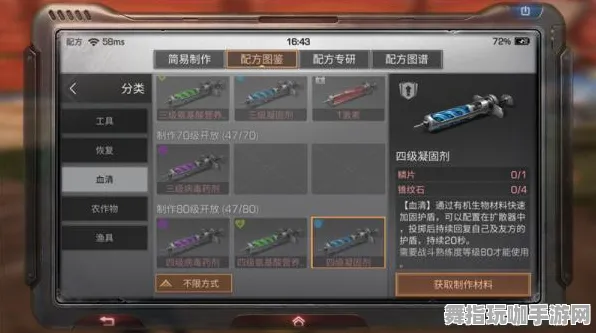 《明日方舟》外设优化更新 - 今日热修V1.2 完美适配Vision Pro - 塔防策略新体验升级