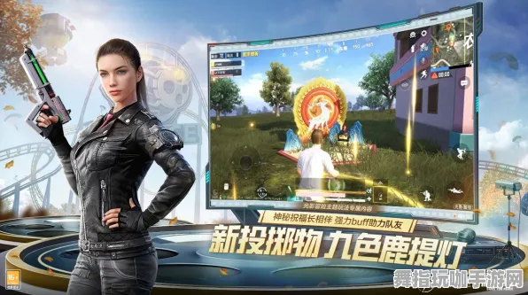 《和平精英》2025春季最新DLC推荐及购买指南-安卓/iOS平台优化与模拟经营技巧