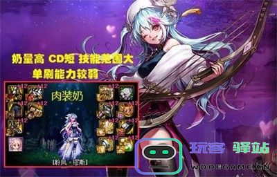 DNF缪斯装备流派选择及详细教程分享 - 玩客驿站为你解密最优配置